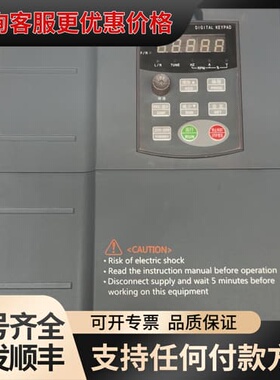 议价中驱变频器ZQ511-015G3/018P3B-B一台15k可维修