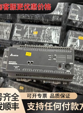 议价台达PLC DVP40EC00R3可维修