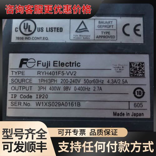 议价富士伺服控制器 RYH401F5-VV2可维修