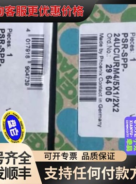 议价安全继电器PSR-SPP-24UC/URM4/5X1可维修