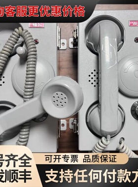 议价MRC LC-814C sound power teleph可维修