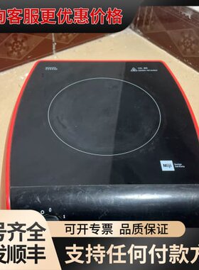 议价德国米技电陶炉Miji Gala I 2000W，机器正可维修