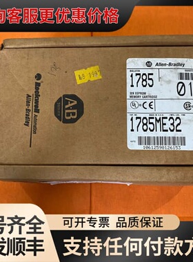 议价Allen-Bradley 1785ME32 32K EEP可维修