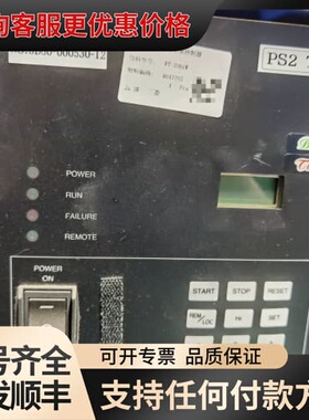 议价分子泵控制器 FT-3301W，型号3D80-00053可维修