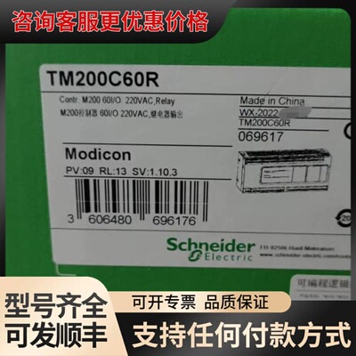 议价TM200C60R可维修