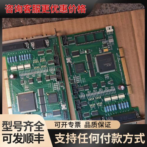 议价两张大恒 DH-PIO24B 采集卡 DH-PI024B可维修