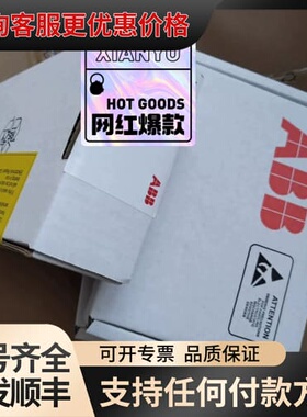 议价AIBP-51 68257913 AIBP-61 68257可维修