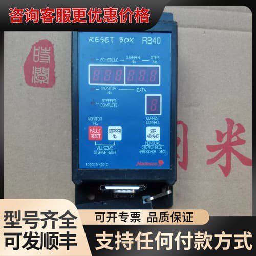 议价NADEX 那电久寿 RB40-R02A 复位器，物品实图拍可维修