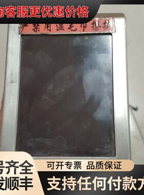 议价伟迪捷Videojet 6210热转印打码机控制器，件，可维修