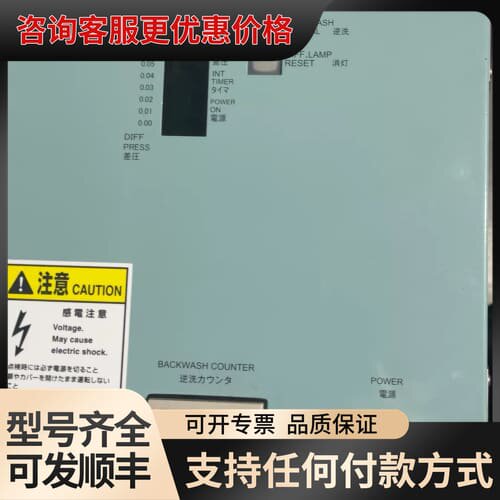 议价Kanagawa Kiki M/E F.O. 3RD ST可维修
