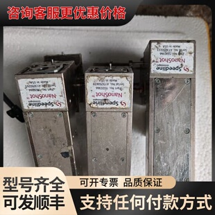 议价Speedline点胶机喷头,成色如图,有三个没有技可维修