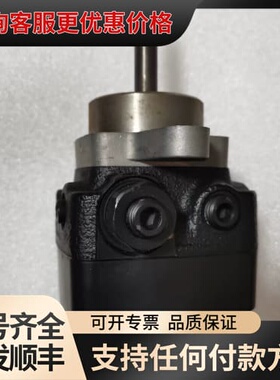 议价Nippon Gerotor油泵，型号GFY-V3，可维修