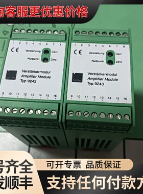议价TYP 9243可维修