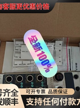 议价 巴鲁夫主站模块 B00FW B PN可维修
