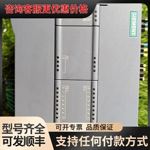 议价西门子S7-1200 CPU1214C，型号6ES7 214可维修