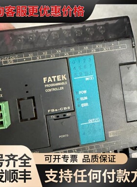 议价FATEK永宏PLC FBs-20MAT2-AC可维修