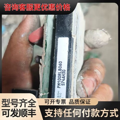 议价三菱PM100RLB060模块，件，带PCB板，可维修