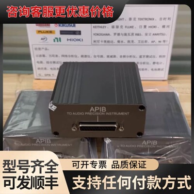 议价APIB控制盒AudioPrecison适用于ATS-2 A可维修