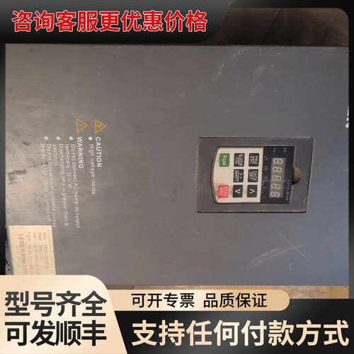 议价乾方FPR500-30G/37P-T4变频器一台，图片为实物可维修