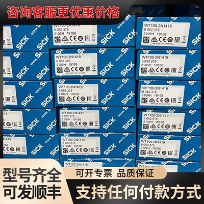 议价6052384 WL100-2P1429德国si可维修