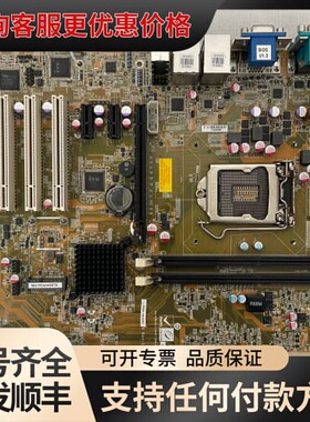 议价IEI 威强电 IMBA-H810-R10 工控机主板 H8可维修