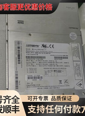 议价MP8-3Q-1Q-1E-4NN-30电源 1000W电源7可维修