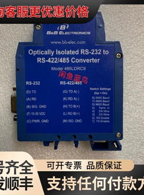 议价B+B Electronics 485LDRC9光隔离RS-可维修