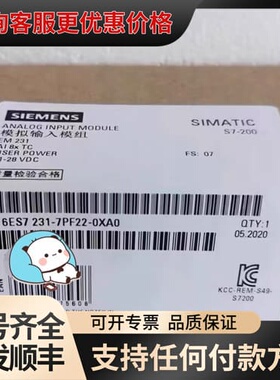 议价6ES7 231-7PF22-0XA0可维修