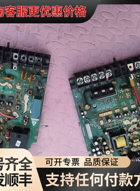 议价台达驱动板两个 2945469604 模块7MBR35SB1可维修