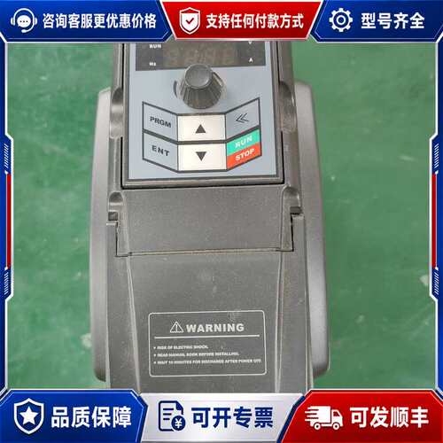 议价三晶变频器 ATV13-2S1R5GH，1.5KW，220V可维修
