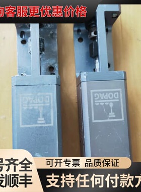 议价德国DOPAG计量阀定量阀401.09.01/27476 (可维修