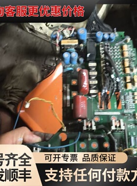 议价安川G7系列变频器驱动板，型号YPHT31277-2D，ET可维修