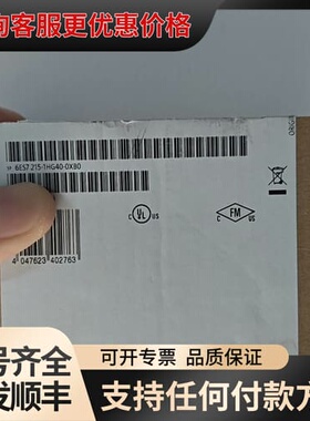 议价西门子6ES7215-1HG40-0XB0，S7-1200可维修