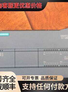 议价西门子S7-1200 CPU1215C，6ES7215-1B可维修