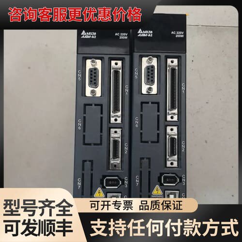 议价台达A2款伺服驱动器200W ASD-A2-0221-L可维修