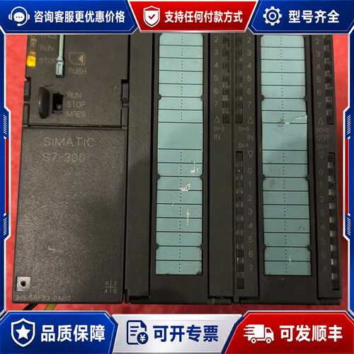 议价PLC模块 CPU313可维修