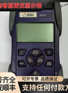 议价jdsu ols-55可维修