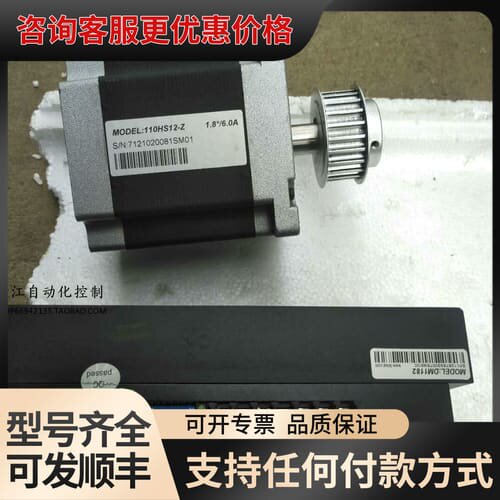 议价 雷赛步进驱动器 110HS12-Z+DM1182,12NM套 可维修