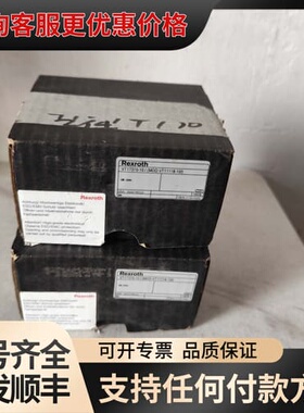 议价力士乐VT17370-10 MOD.VT11118-10可维修