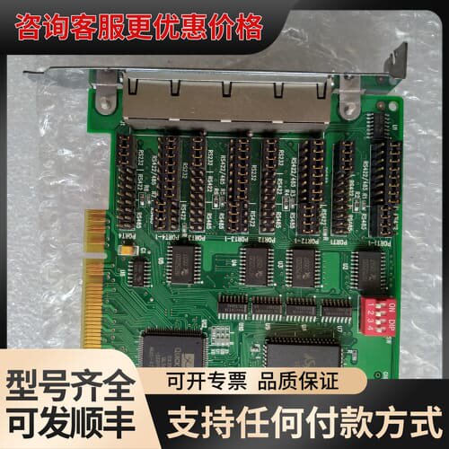 议价Multi-4Ja ver.8.2 M1 M-4jA/PC可维修