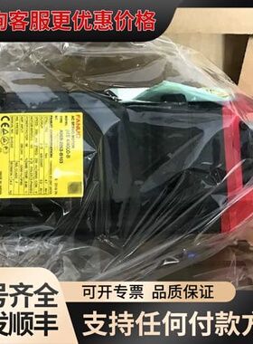 议价A06B-0063-B103 A06B-2063-B103可维修
