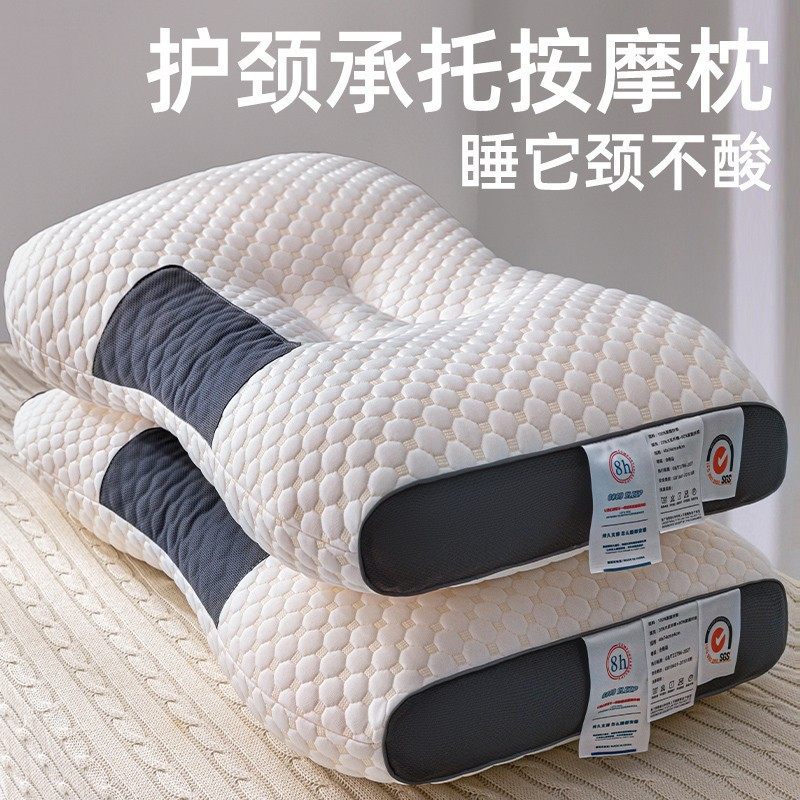 整头助眠颈椎枕头软枕头枕头护颈椎助睡眠宿舍一对羽丝棉整头枕头