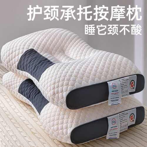 整头助眠颈椎枕头软枕头枕头护颈椎助睡眠宿舍一对羽丝棉整头枕头