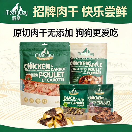 爵宴原切鸭胸肉干去泪痕908g