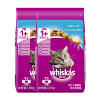 Weijia Cat Food 10kg Adult Cat Food British Shorthair Bright Eyes Bright Fur Complete Price Cat Main Food 10kg Adult Cat Food package thumbnail 6