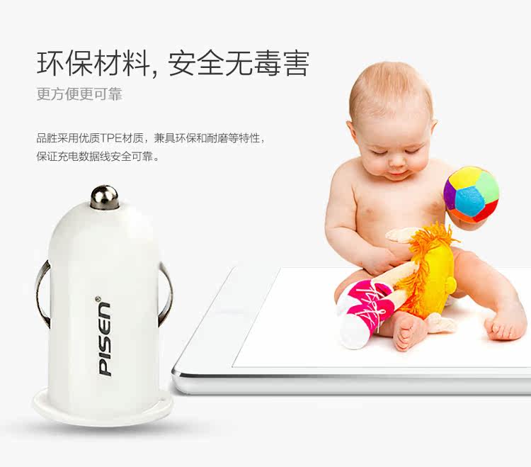 chargeur PISEN 1A, 1A - Ref 1294481 Image 4