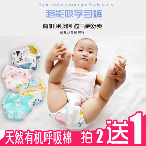 宝宝尿布裤隔尿防漏内裤如厕纯棉