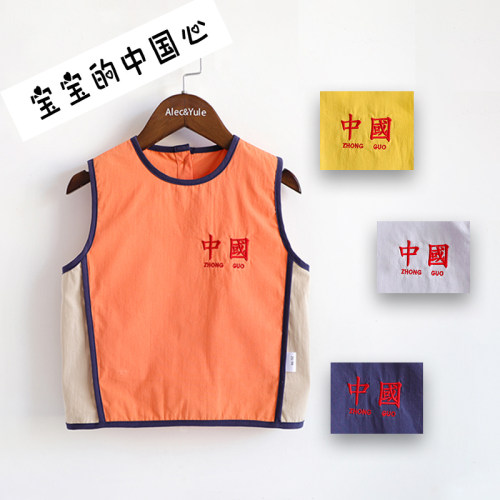 阿喜宝宝纯棉围兜儿童罩衣无袖