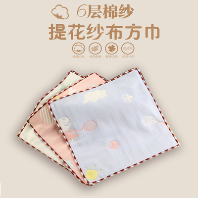6层婴儿纱布口水巾柔软宝宝纯棉