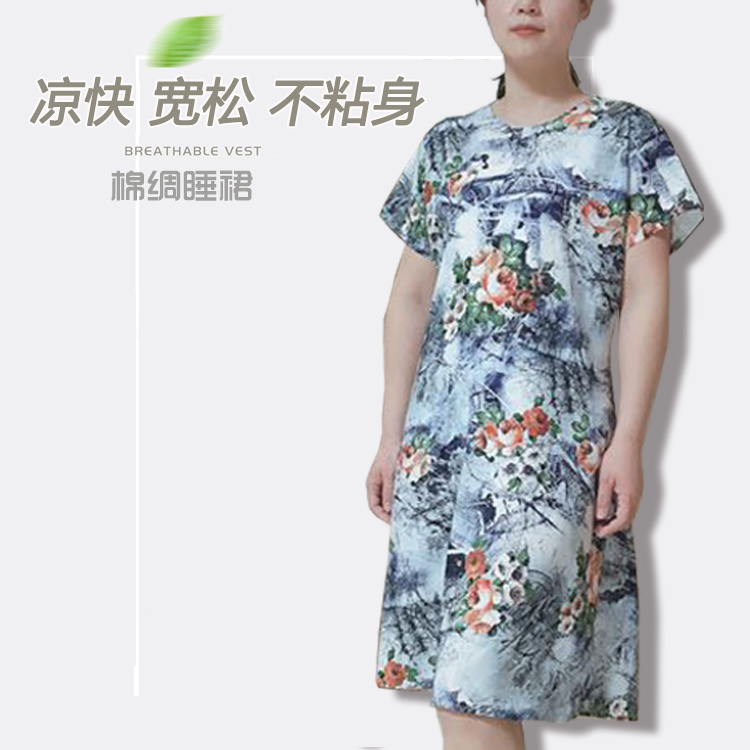 女士短袖人造棉大码背心薄款睡衣